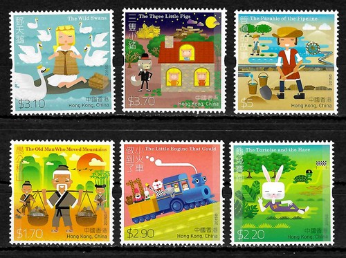 Hong kong 2015 folklore - 2015:,